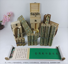 民权胡也佛金瓶梅秘戏图3卷-小中大三版